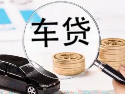 西湖企业贷款到期无法偿还，会有什么具体后果？